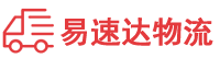 娄底到江油市物流公司